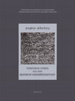 Research paper thumbnail of "Το Ιδιοθέσιον του Αβραάμ και μια σπάνια παράσταση του Θανάτου του πατριάρχη στη Ρόδο του 17ου αιώνα", Σοφία άδολος, τιμ. τόμος για τον Ι. Χ. Παπαχριστοδούλου, Ρόδος 2014, 391-414/ The Testament of Abraham and an Unusual Depiction of his Death in a Post-Byzantine Fresco at Rhodes