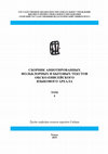 Research paper thumbnail of Editor (Russian-English): Annotated Folk and Daily Prose Texts in the Languages of Ob-Yenissei Area. 2015. V-4. _ (Отв.редактор) Аннотированные фольклорные и бытовые тексты обско-енисейского языкового ареала. 2015. Том-4.