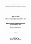 Research paper thumbnail of Доклад на Днях Науки Философского Факультета - 2016. Международная научная конференция. "ОСЕВОЕ ВРЕМЯ" ТЕЛЕСНОСТИ КАК СПОСОБА ДОСТИЖЕНИЯ МИСТИЧЕСКИХ ПЕРЕЖИВАНИЙ В ВОСТОЧНЫХ И ЗАПАДНЫХ ЭЗОТЕРИЧЕСКИХ ТРАДИЦИЯХ В 12 – 14 ВЕКАХ Н.Э.