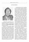 Research paper thumbnail of Джерому Сеймуру Брунеру исполнилось 100 лет! / Jerome Seymour Bruner beyond 100!
