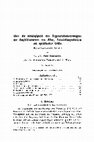 Research paper thumbnail of (1905a): Über die Abhängigkeit des Regenerationsvermögens der Amphibienlarven von Alter, Entwicklungsstadium und spezifischer Größe.