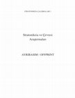 PDF) Stratonikeia'da Antik Dönem Oyunlarından Örnekler 4. UTKM