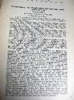 Research paper thumbnail of (1905j): Die angeblichen Ausnahmen von der Regenerationsfähigkeit der Amphibien.