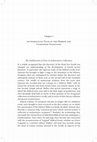 G'G -GalowGames-さま専用 ブライトアーツ5体セット PDF) The exact transmission of texts in the first millennium BCE