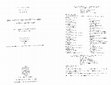 Research paper thumbnail of Linguistics of the Sino-Tibetan area; the state of the art