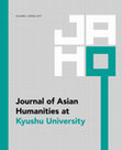 (PDF) Journal of Asian Humanities at Kyushu University (JAH-Q ...