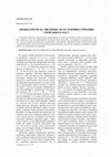Research paper thumbnail of Працезатрати на зведення лісостепових городищ скіфського часу.(Amount of work needed for fortification construction on the hill forts in the Scythian forest-steppe area).