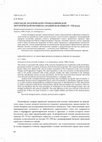 Research paper thumbnail of The Syntax of Poetical Line in the Jewish Liturgical Poetry in Aramaic of 6-8 centuries_Tsolin. D..pdf
