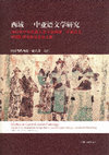 Research paper thumbnail of A New Online Edition and Database of Tocharian Manuscripts (2015)