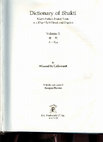 Research paper thumbnail of Dictionary of Bhakti, vol. 1 (excerpt)