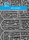 PDF) XV (2015): Graffiti, Writing and Street Art in the Arab World