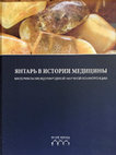 Research paper thumbnail of Новгородова Д. Первая научная коллекция янтаря в России