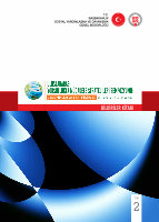 C Uilyams jinsiy aloqa