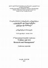 Research paper thumbnail of Thin-Shell Structures and Modernism in the Soviet Bloc Member Countries     გარსული არქიტექტურა და მოდერნიზმი საბჭოთა ბანაკის ქვეყნებში