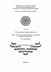 Research paper thumbnail of Розвиток значення дг’яни від ведійських витоків до тексту «Мокшадгарми» / Development of the term dhyāna from Vedic origins to the text Mokṣadharmaparvan  [in Ukrainian]