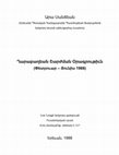 Research paper thumbnail of A Diary of the Karabagh Movement (February-June 1988) [in Armenian]