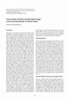 Research paper thumbnail of 41: SOUMYEN BANDYOPADHYAY -- From Another World! A Possible Būyid Origin of the Decorated Miḥrāb of Central Oman