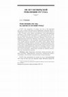 Research paper thumbnail of Революции. Взгляд на пятисотлетний тренд.