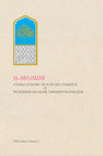 Research paper thumbnail of THE CRITICS ON THE HISTORY OF ARABIC GRAMMAR
