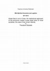 Research paper thumbnail of Greek Sea is not in Crisis An institutional approach of the economic impact cruise ships have on local societies