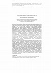 Research paper thumbnail of ЧТО ТАКОЕ ЖИЗНЬ – В БИОЛОГИИ И ВНЕ ЕЕ