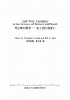 Research paper thumbnail of Inversed Cosmographs’ in Late East Asian Cartography and the Atlas Production Trend