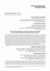 Research paper thumbnail of Shorokhov V. A., Slesarev T. A. Firman of the Shah Abbas I of Persia to the Voivode of Astrakhan from the funds of the Russian State Archive of Ancient Acts // Clio. 2019. No 4 (148). pp. 28-33)