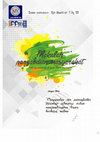 PDF) Hasil Pengabdian Kepada Masyarakat