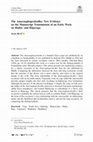 Research paper thumbnail of The Amaraughaprabodha: New Evidence on the Manuscript Transmission of an Early Work on Haṭha- and Rājayoga