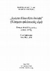 Research paper thumbnail of „Jestem filozofem świata” (Κόσμου φιλόσοφός εἰμι). Roman Witold Ingarden (1893–1970), Część pierwsza: lata 1893–1938, (Fundamenta 95) Kęty: Wydawnictwo Marek Derewiecki, 2019.