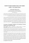 Research paper thumbnail of השפעת השינוי בכמות המשקעים השנתית על ספיקת מעיינות השכבה בהרי ירושלים

‬ The Impact of Precipitation Variability on the Discharge of Perched Springs in the Jerusalem Hills, Israel