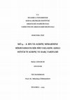 Research paper thumbnail of MÖ 9. – 8. BİN YIL KERPİÇ MİMARİSİNE MİKROARKEOLOJİK BİR YAKLAŞIM: AŞIKLI HÖYÜK’TE KERPİÇ VE HARÇ TARİFLERİ, A MICROARCHAEOLOGICAL APPROACH TO MUD-BRICK ARCHITECTURE DURING THE 9th-8th MILLENNIUM BC: MUD-BRICK AND MORTAR RECIPES AT AŞIKLI HÖYÜK