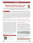 パーティーコレクション -QUARTER CENTURY EDITION PDF) China's PoliCy initiatives for national and Global Promotion