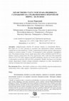Research paper thumbnail of ЗДРAВСTВEНИ СTATУС И ИСХРAНA ИНДИВИДУА САХРАЊЕНИХ НА СРЕДЊОВЕКОВНОЈ НЕКРОПОЛИ ВИНЧA -БEЛO БРДO