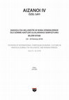 Research paper thumbnail of Buldan (Denizli) Örneği Üzerinden Antik Çağ ve Günümüz Ölü Gömme Adetlerinin Karşılaştırılması / Comprasion of Ancient and Modern Burial Customs through Buldan (Denizli) Example
