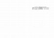 Research paper thumbnail of Michel Foucault -Seguridad, Territorio, Población. Curso en el Collège de France (1977 -1978)