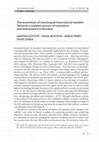 Research paper thumbnail of The economies of interlingual intercultural transfer: Towards a complex picture of translators and interpreters in Slovakia MARTIN DJOVČOŠ -IVANA HOSTOVÁ -EMÍLIA PEREZ - PAVOL ŠVEDA