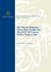 Research paper thumbnail of The Islamic Republic of Iran Four Decades On: The 2017/18 Protests Amid a Triple Crisis