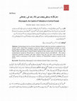 Research paper thumbnail of Dharangarh, the Capital of Takkadesa in Central Punjab
دھرنگڑھ، وسطی پنجاب میں ٹکّا راجہ کی راجدھانی
