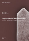 Research paper thumbnail of Археолошко наслеђе Младеновца од раног средњег века до раног модерног доба / Archaeological heritage of Mladenovac from the Early Middle Ages to the Early Modern Period (summary in English)