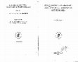 Research paper thumbnail of Geoffrey Khan, *The Jewish Neo-Aramaic Dialect of Sulemaniyya and Ḥalabja* (Leiden: Brill, 2004)