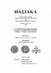 Research paper thumbnail of Πτυχές της ανθρώπινης κατάστασης ανακύπτουν απο οστεολογικά αποτυπώματα κρανιο-μετακρανιακών χειρουργικών επεμβάσεων και θεραπευτικών αγωγών απο το Παλιόκαστρο Ραχωνίου της Θάσου κατά την ΠρωτοΒυζαντινή περίοδο, Θασιακά 2020.