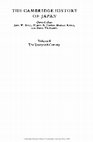 Changing Japanese Attitudes Toward〜 ANSI/ASSP Z244.1-2016 (R2020) - The Control of Hazardous