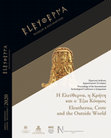 Research paper thumbnail of “Bioarchaeological evidence reflective of the use of the kick-wheel by a female ceramicist in ancient Eleutherna”, (2020), in (Eds.) N. Ch. Stampolidis and M. Giannopoulou, Eleutherna and the Outside World, University of Crete, p. 206-218.