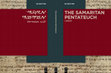 Research paper thumbnail of Samaritan Pentateuch editio maior I - Genesis