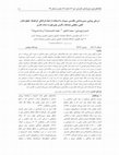 Research paper thumbnail of Evaluation of tectonic activity effect in the Sepidar anticline: insight from fractal analysis of driange pattern, fractures and earthquakes epicenter, Zagros simply folded belt, Fars