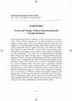PDF) Emile Kok-Kheng Yeoh / 杨国庆, Fan Pik Shy / 潘碧丝and Ling
