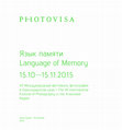 PDF PhotoVisa 2015 International Festival of Photography Catalogue 