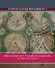 milu＊ PDF) BYZANTINE HERITAGE AND SERBIAN ART I. Processes of