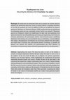 Research paper thumbnail of Περιθωριακοί και άγιοι:  ένας ανοιχτός διάλογος στο σταυροδρόμι της ερήμου.